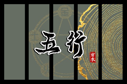 择吉老黄历皇历 老皇历查询 择吉老皇历