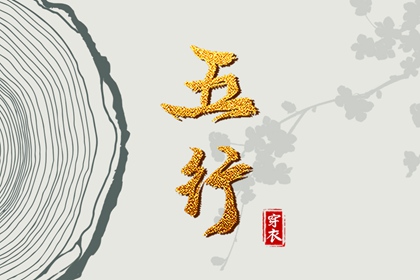黄道吉日万年历|万年历黄道吉日|今日万年历